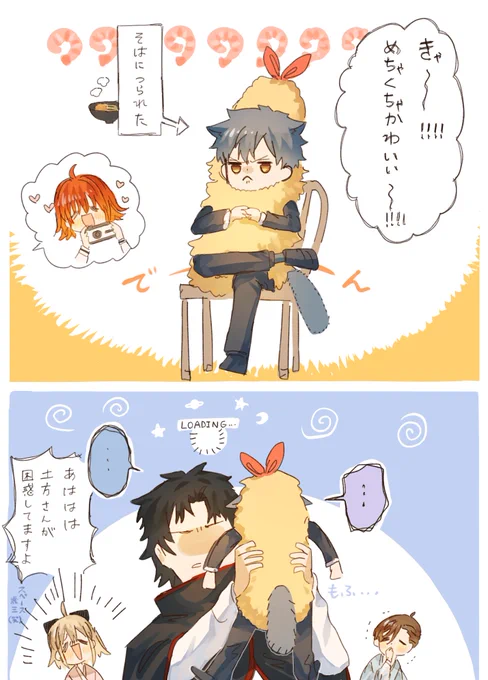 🐈‍⬛🍤 