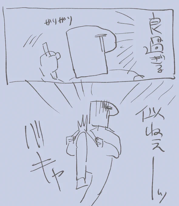 定期的にこうなる 