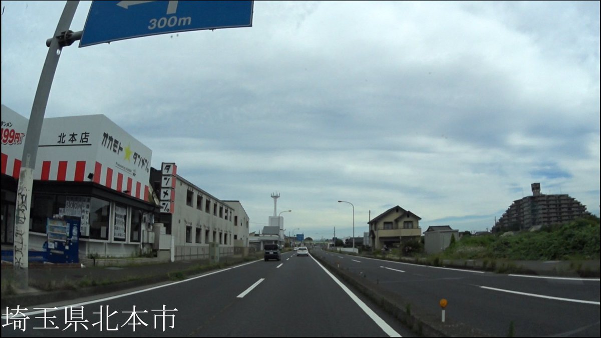 R17  Tokyo to Nigata【国道17号線】東京都 中央区 ～ 新潟県 新潟市 中央区　区間　車載動画　♪BGM付 youtu.be/dtJ3GEwihN4?si… <a href="/YouTube/">YouTube</a>より