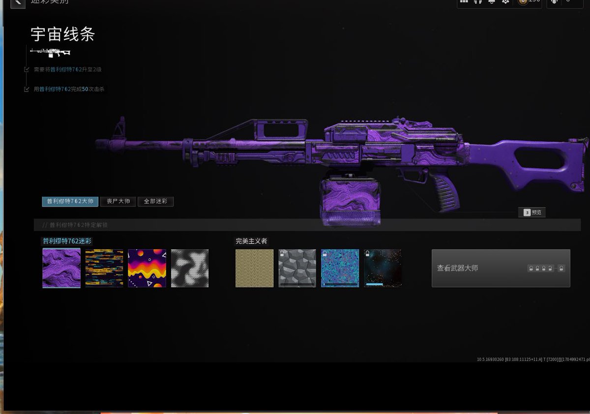 Codmw2G's tweet image. 全网最低价，安全可靠 需要请密我 #CallofDuty