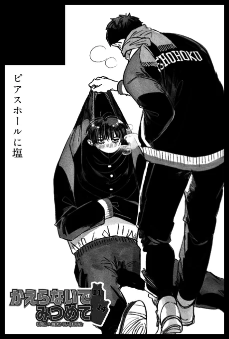 3/31の春インテのかえみつ(流三)でます。何描くかはわからないけど新刊はだします 