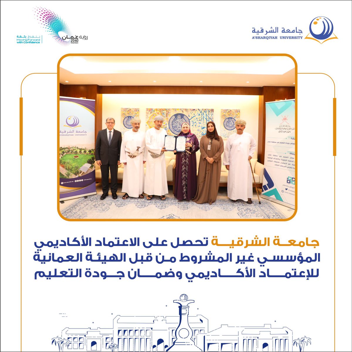 Yahya M. Al Wahaibi (@ywahaibi) on Twitter photo 