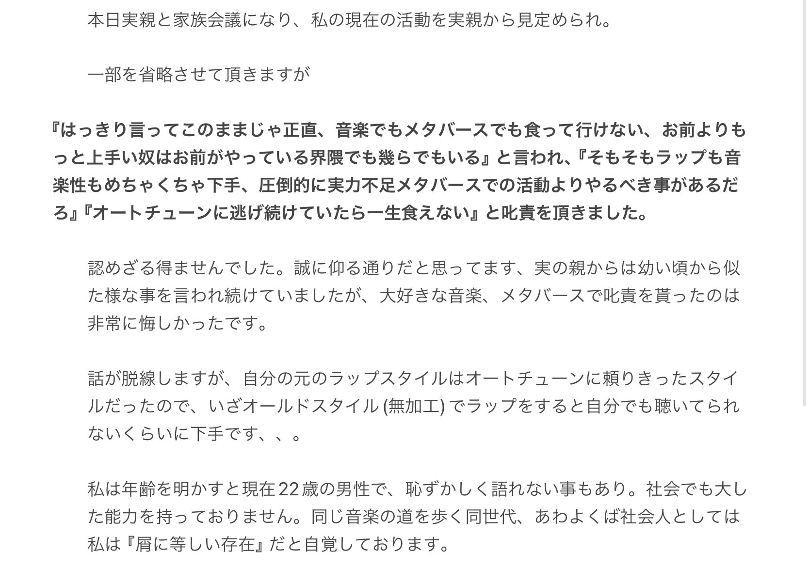 RED9【レッドナイン】VRapper on X: RED9【レッドナイン】VRapper on X: