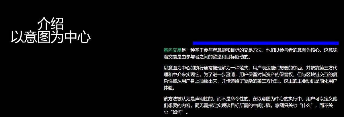 Qzzonebit's tweet photo. Brc20意图协议 #ITNP （@intentionprot）
------------------------
今天关注关注到了一个很有意思的Brc20项目 $itnp 
感觉特别意外，深扒了一下，背景很强，与很多大项目有合作。
因为概念比较新的协议，想要实现的事情，是让普通用户可以低门槛的参与web3交互行为，只需要给一个输入和想要的输出。

举个例子：
比如我今天想打XXXX的BRC20铭文，我只有美元，而且我不会打，那么协议通过一定方式，可以通过美元完成铸造BRC20铭文

不过目前产品还没落地，ITNP是各种电报bot的集合，ITNP产品落地就是碾压unibot。目前ITNP市值400万，unibot最高2.2亿市值，机会很大。

意图协议是北美投资机构paradigm提出来的，币安和ok都有干意图的想法。目前ITNP路线图是2024Q1产品测试版要落地
代币发在brc20上，币安很可能马上就要上铭文交易市场了，项目有stratified的融资。

看项目方的官网和官推是个日本项目，海外的关注挺高，wizzwallet的核心成员和猴子大户都关注了ITNP的官推，国内还没fomo，短期这个项目市值fomo 一下还是不难的。

总结：ITNP的项目这个意图概念非常有意思，落地后市场巨大，项目质量高，有融资，产品上线时间临近，目前市值小，赔率，还是可以小仓位搞个彩票玩。
Dyor