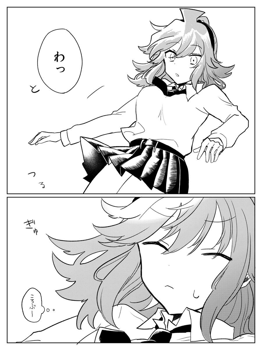 #DRTANL 関縞 ラキスケ※微センシティブ 