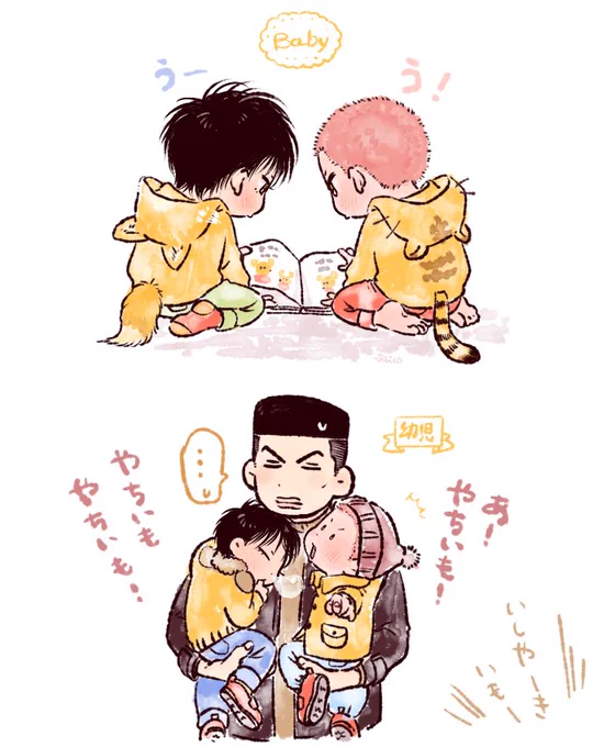 るはなあかちゃんと 幼児 