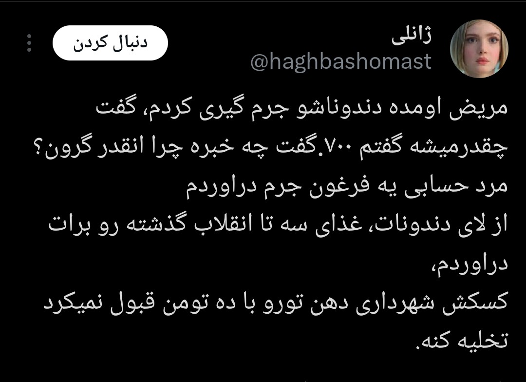 پینوکیو tweet media
