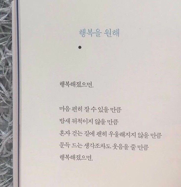 uu_ki_1122's tweet photo. 겨울에 찾아온 다정한 형원아
너가 매일 매일 주는 사랑만큼
따뜻하고 행복한 하루 보내길 바라 ♥️
함께 보내지 않는 생일은 처음이지만 
우린 곧 다시 ��날테니 그날까지 기다릴게
사랑해, 그리고 생일 진심으로 축하해 💚

#HBDtoHYUNGWON
#겨울의따뜻한선물_형원데이 https://t.co/Wlrozc49dx