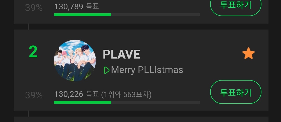 hamm_1101's tweet photo. 플리들...🥹 우리  할 수 잇자나 https://t.co/hMWaSmGVT2