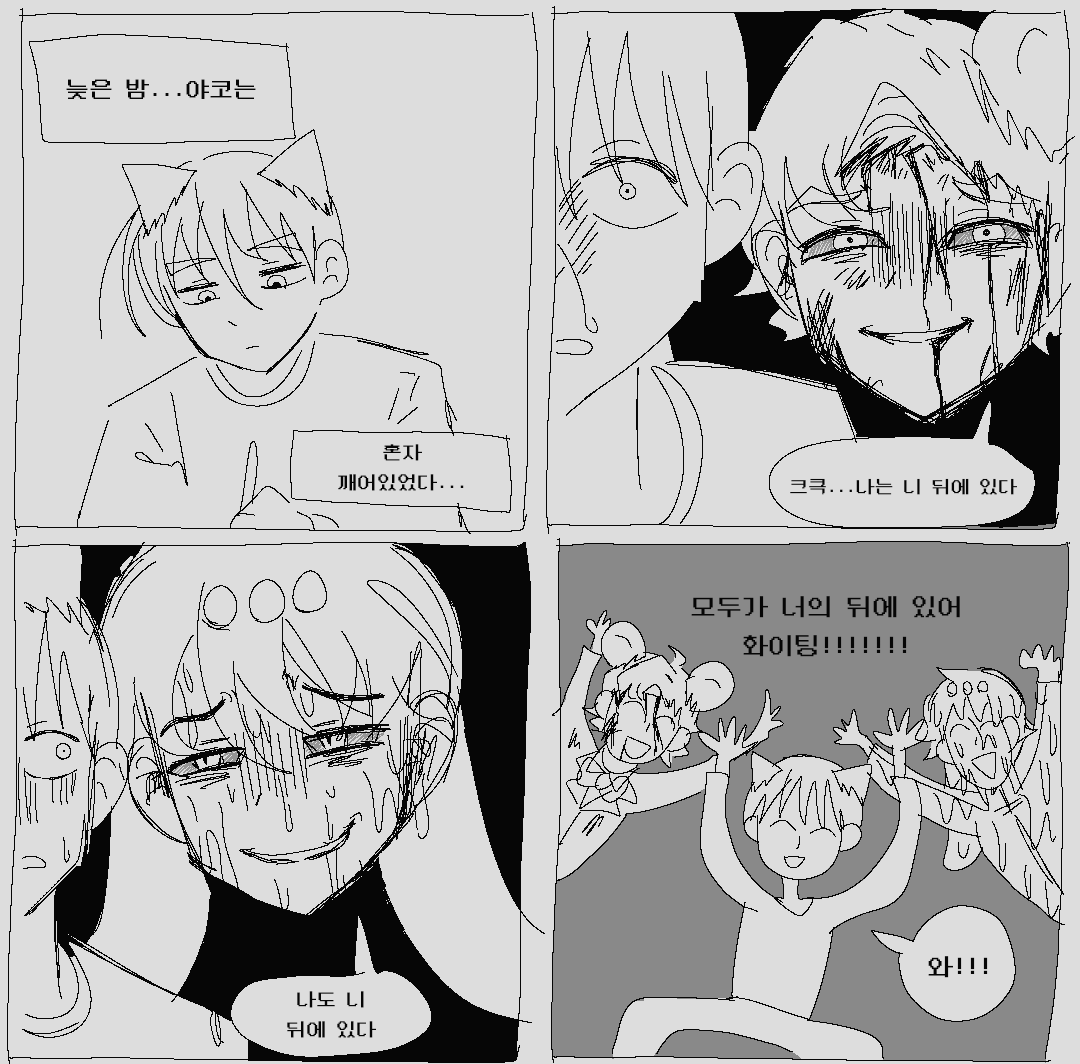 츄리닝 (@stupid_yaco_) on Twitter photo 