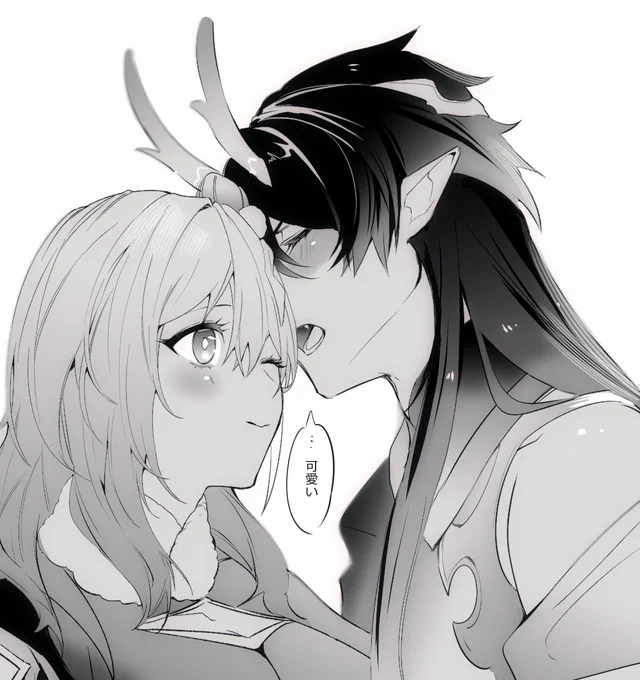 🌟「ねぇ、似合ってる?」
#danstelle #丹星 