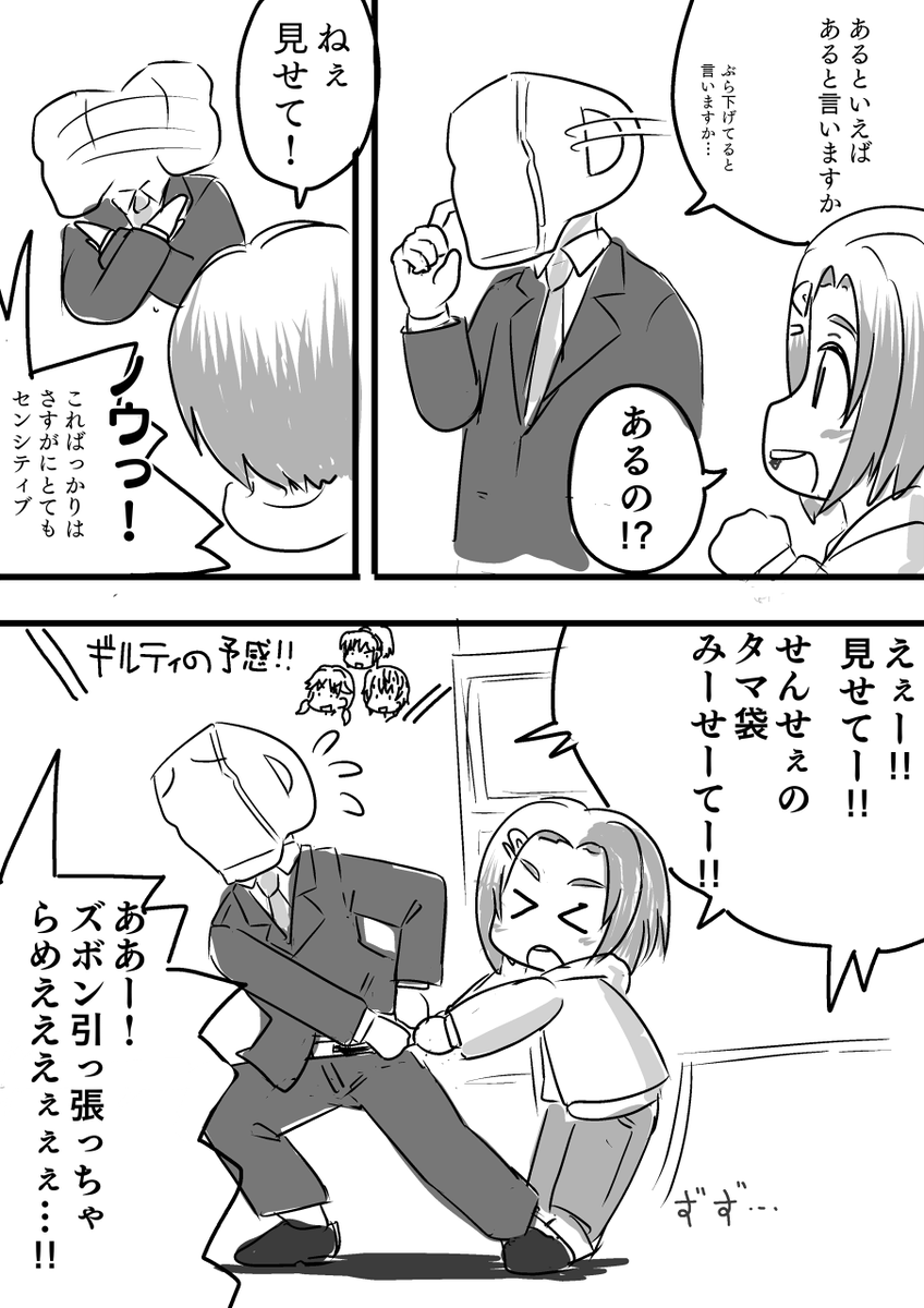 新年すっかりあけあしておめでとうございます! 今年もおおよそご覧の有様でしょうが、どうぞよろしくお願いいたします…何卒(ノωヽ)