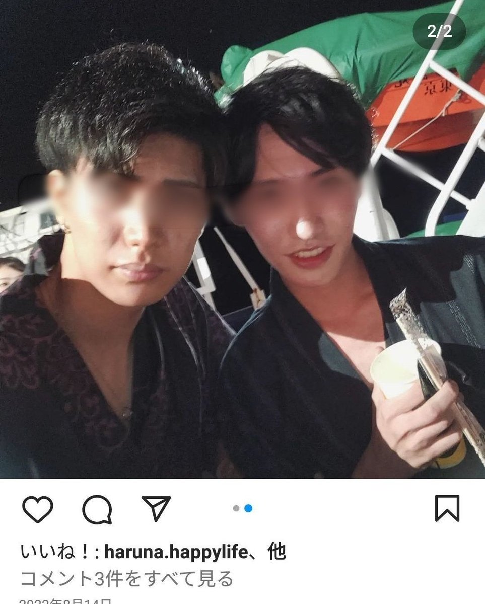 児野ちゃん🚺まいか先生(怒) tweet media