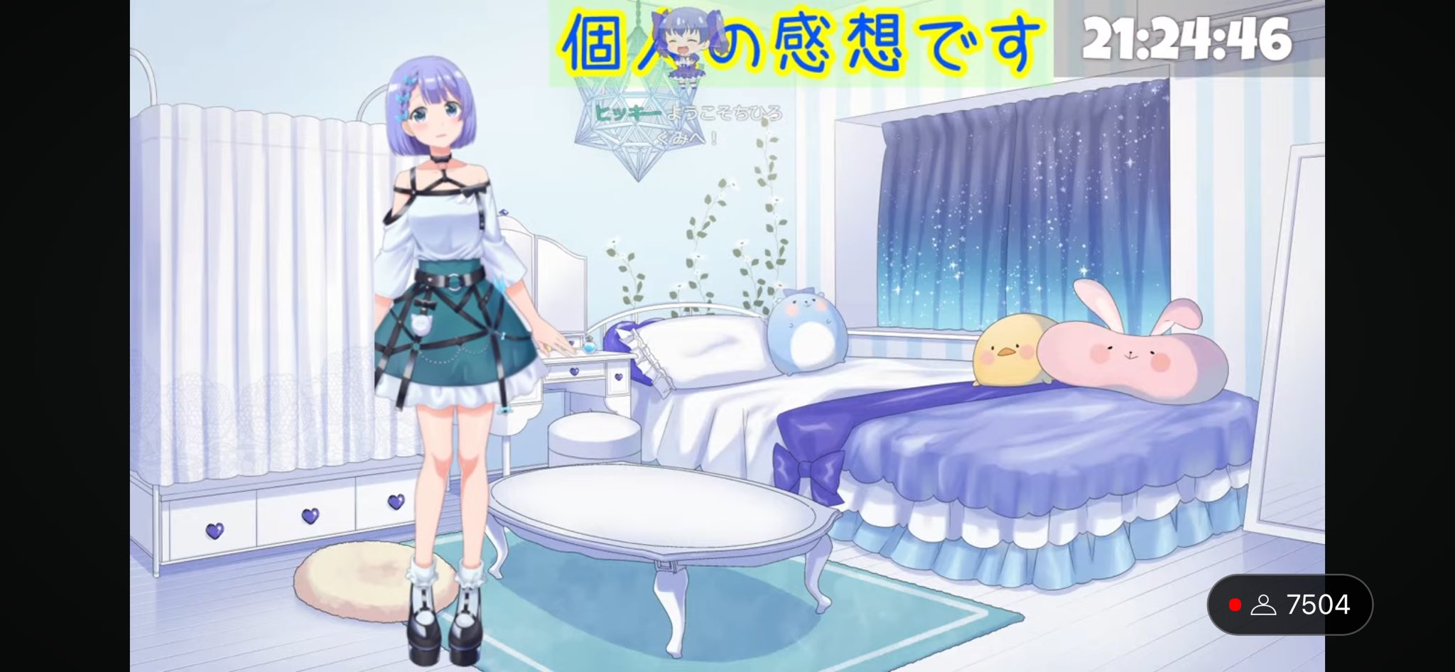 koharu🎀💙 on X: 