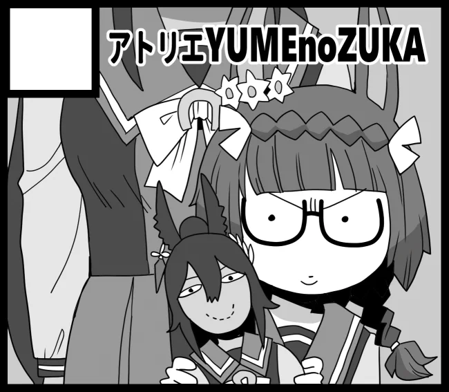 3月のURC01申し込んでおります～
新刊はこのふたりを…… #URC01 