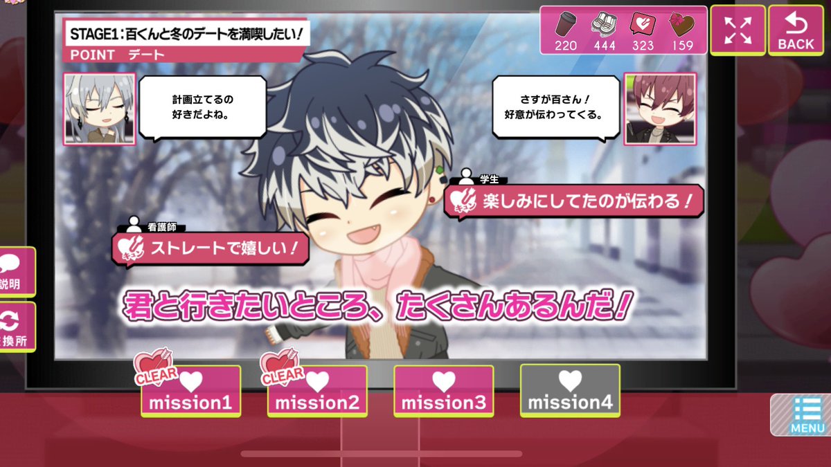 sakuyo (@asa_xin) / Posts / X