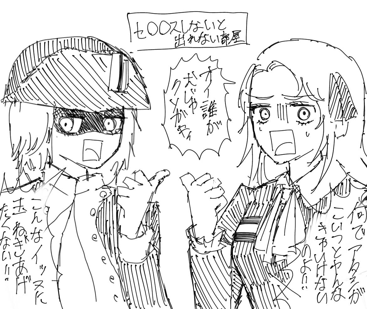 ナポ(女体化)とオ一ストリアちゃん
#Glow治 