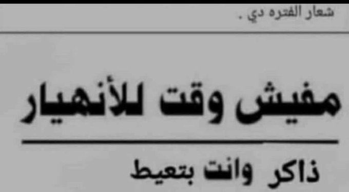 مُحرك التعلم 🧠💪🏻 tweet media