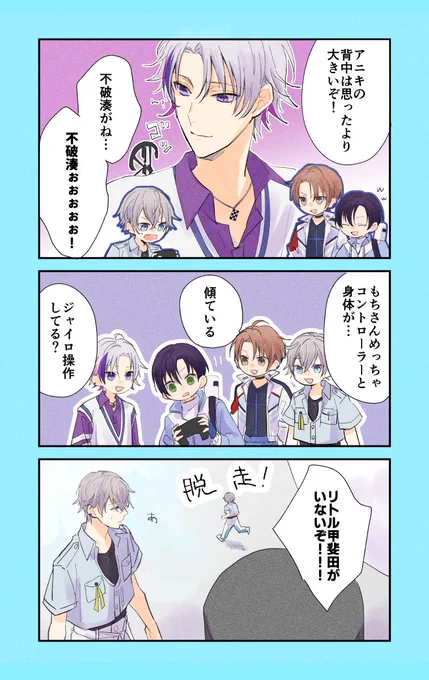 #ろふあーと 