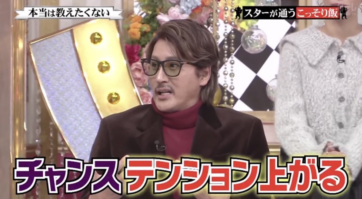 新庄剛志監督 コロナ禍明けでも常に試合中にマスクを着用していた理由