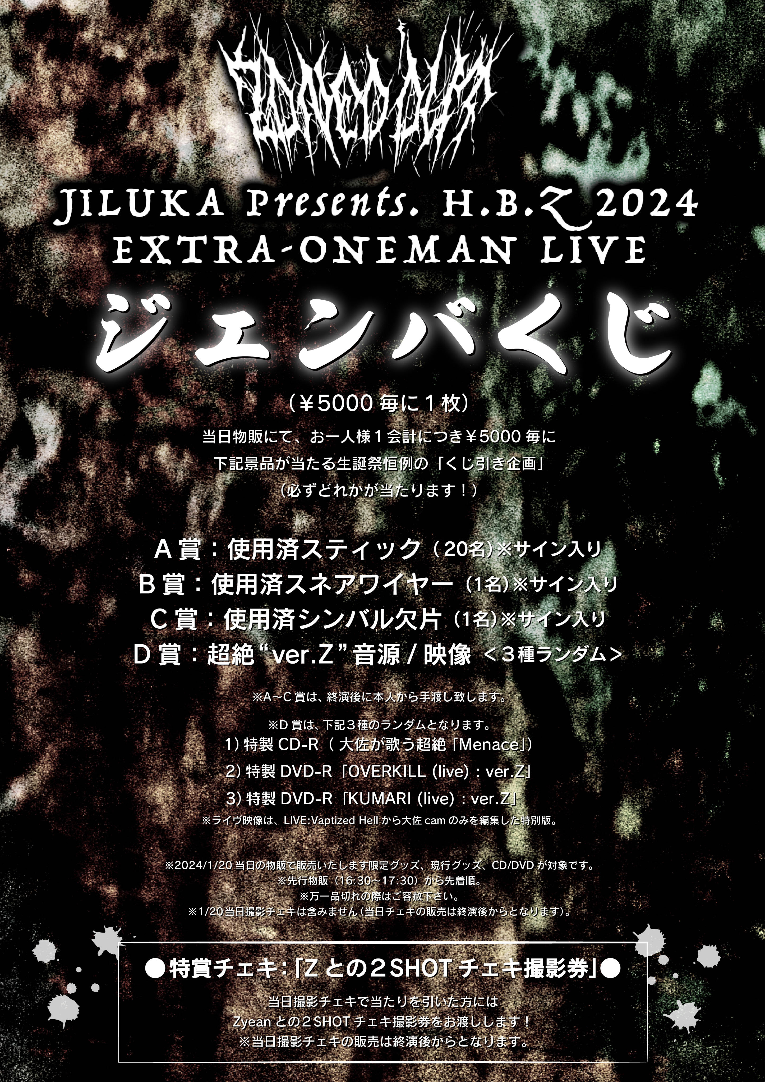 JILUKA -OFFICIAL- على X: 