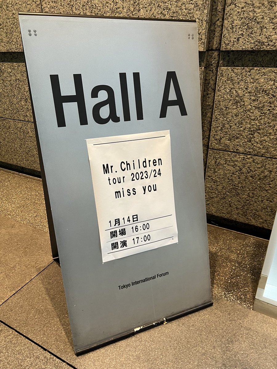 hanayo510's tweet photo. 週末、ミスチルツアーmiss youへ。
開演30分前に家を出て終演30分後には帰宅。東京👍🚲👍7列目✌️
今年は最強運勢。
最高の時間をありがとうございました。
また頑張ろう。
#ミスチル
#MrChildren https://t.co/K941dcgYU2