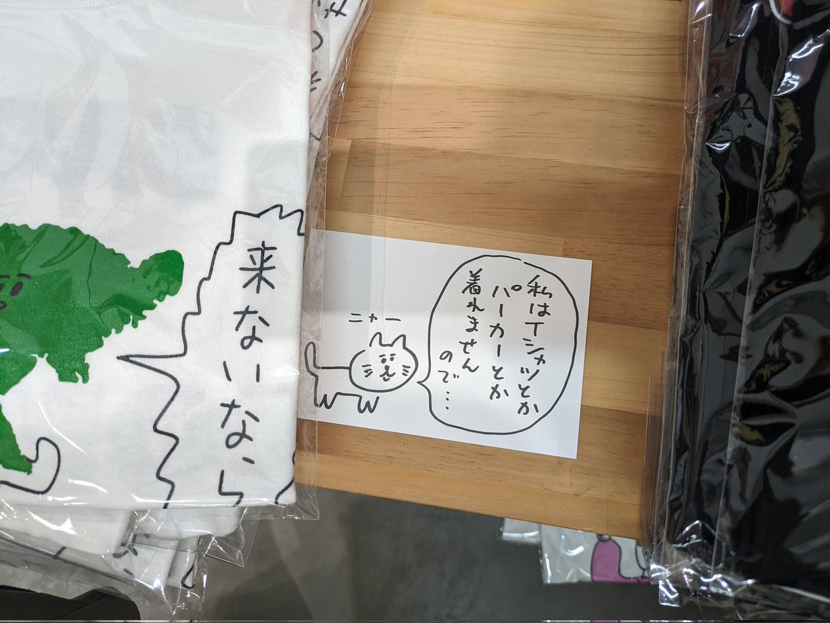 おほしんたろう展、そしておほさん&和田ラヂオさんのトークショーに行きました。リレー4コマ超笑った。