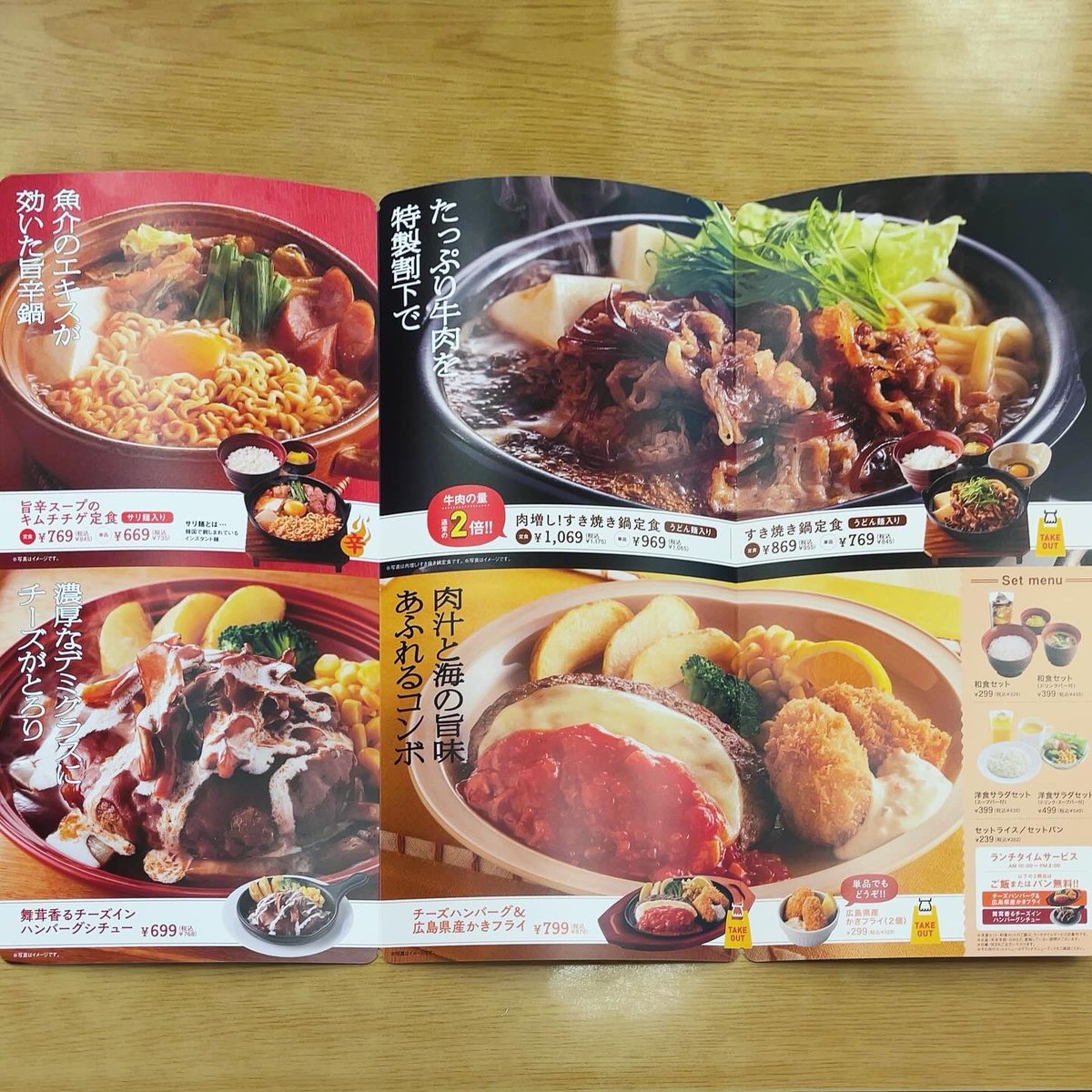 Jimny_Jim23's tweet photo. #Joyfull小野田中川店 #旨辛スープのキムチチゲ #期間限定
#Joyfull #ジョイフル #Joycafe #Restaurant #レストラン #ファミレス
#キムチチゲ鍋 #キムチ鍋 #チゲ鍋 #辛 #🔥 #味噌ベース #白だし #あごだし #玉子 #キムチ #ウインナー #豆腐 #ニラ #サリ麺 #鉄鍋 https://t.co/viy4gdWtUY