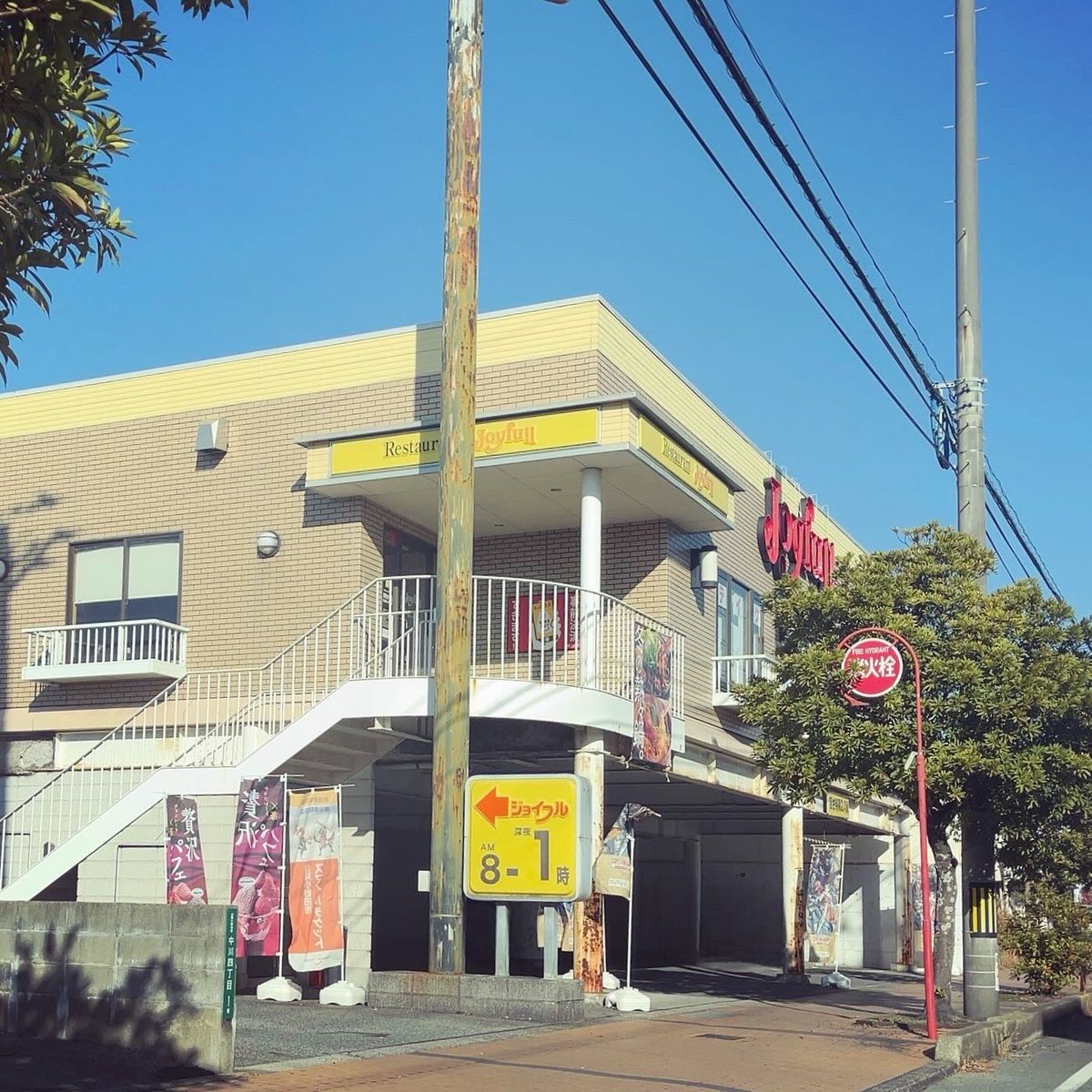 Jimny_Jim23's tweet photo. #Joyfull小野田中川店 #旨辛スープのキムチチゲ #期間限定
#Joyfull #ジョイフル #Joycafe #Restaurant #レストラン #ファミレス
#キムチチゲ鍋 #キムチ鍋 #チゲ鍋 #辛 #🔥 #味噌ベース #白だし #あごだし #玉子 #キムチ #ウインナー #豆腐 #ニラ #サリ麺 #鉄鍋 https://t.co/viy4gdWtUY