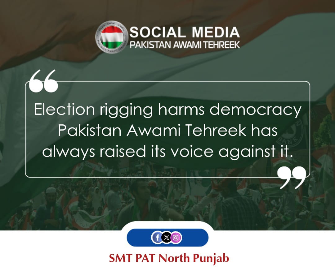 PAT_officialNP's tweet photo. Election rigging harms democracy Pakistan Awami Tehreek has always raised its voice against it.
#آگےآگےدیکھئےہوتاہےکیا
@PATofficialPK
@PATofficialSM https://t.co/4othL1mKO6