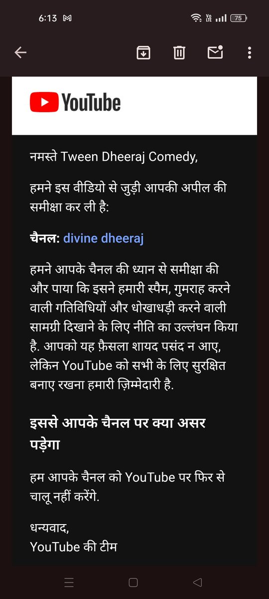 JunnuKi's tweet photo. YouTube delete my account no reason but delete my account please help 🙏🙏 
I am follow all rules on YouTube please help 🙏🙏
@YouTube @YouTubeIndia 
@TeamYouTube 
My gmail -- tweenbharatcraftcomedy@gmail.com 
Please help 🙏 https://t.co/3hmYblIs6w