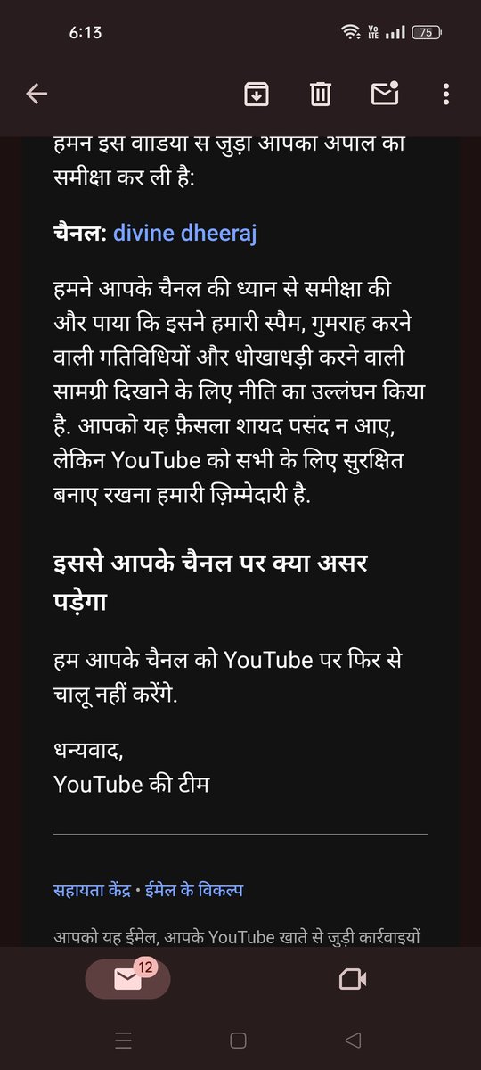 JunnuKi's tweet photo. YouTube delete my account no reason but delete my account please help 🙏🙏 
I am follow all rules on YouTube please help 🙏🙏
@YouTube @YouTubeIndia 
@TeamYouTube 
My gmail -- tweenbharatcraftcomedy@gmail.com 
Please help 🙏 https://t.co/3hmYblIs6w