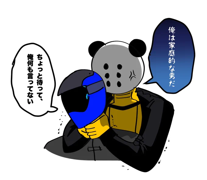 @Akutoban 