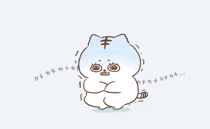 寒くて歯がカチカチ 