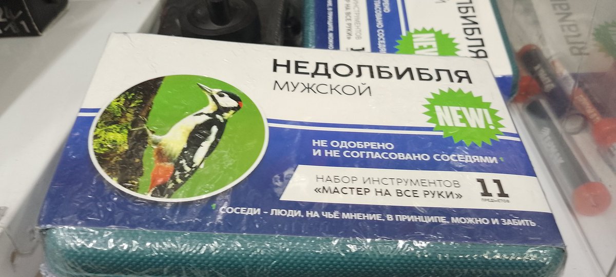 Vovan Averin 🇷🇺 (@vovanaverin) on Twitter photo 