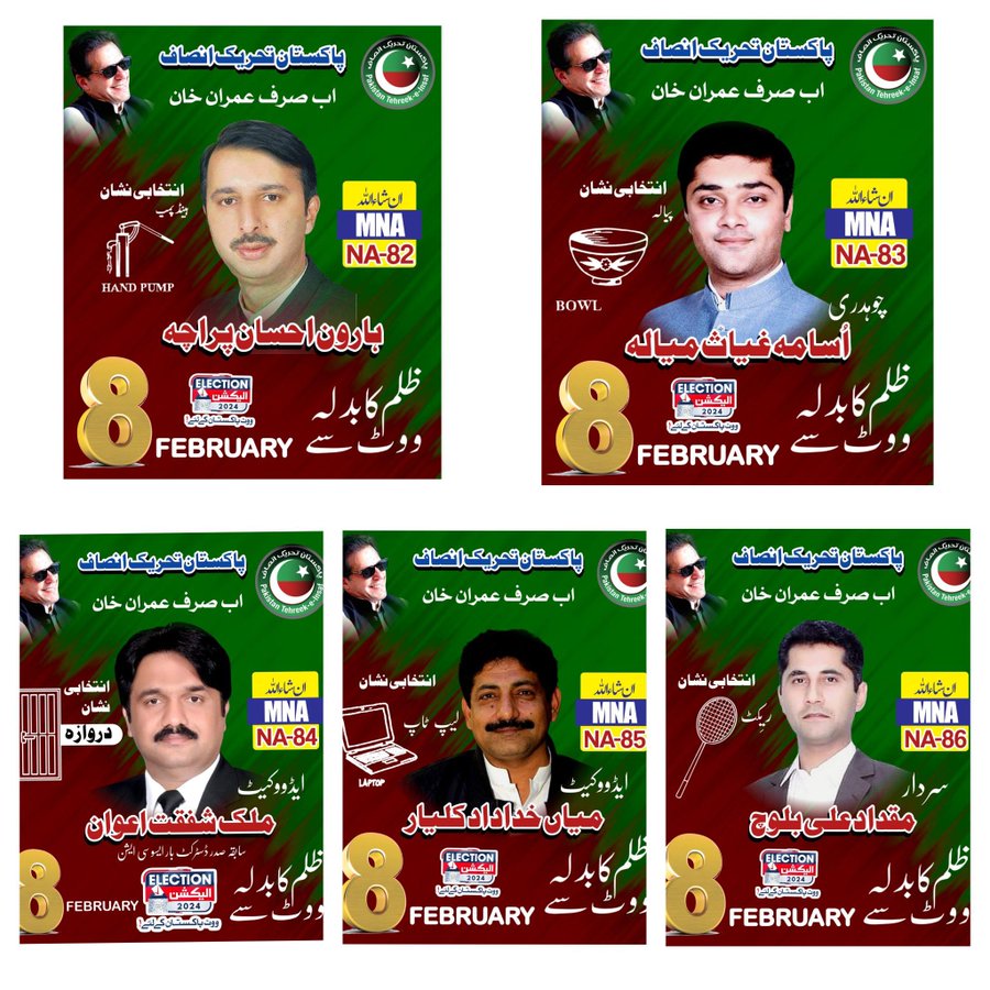 #سرگودھا_کے_پانچوں_حلقوں_کی_کہانی پڑھ کر جانا دوست 
این اے 86 میں ریکٹ سے مقداد علی بلوچ  کے ساتھ میچ کھیلیں پھر شاہ پور سے بھیرہ شریف این اے 82 میں احسان پرچہ کے نلکے سے ٹھنڈا پانی پئیں پھر بھلوال براستہ کوٹ مومن غیاث احمد میلہ این اے 83 کے ڈیرے پر پیالے میں گڑ والی چاے نوش 👇