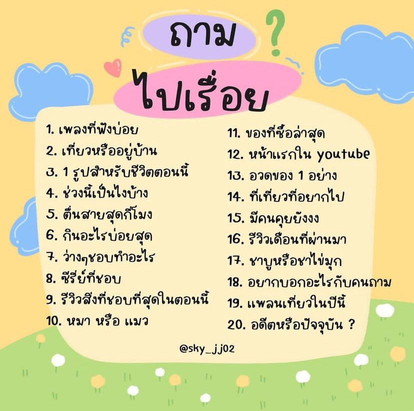 ทิพากร tweet media
