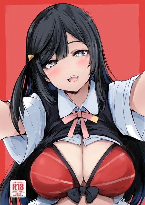 僕ラブ40 新刊表紙【健全ver.】オマケの健全なペーパーだよ本表紙はR18版だよ、要注意。#僕ラブ40 
