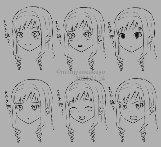 おまけ 