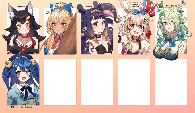 今日またできるかわからんから加工はおろか枠埋めも途中だけど一回あげちゃう。楽しい 