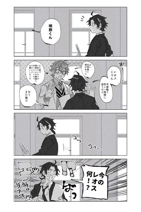 七不思議