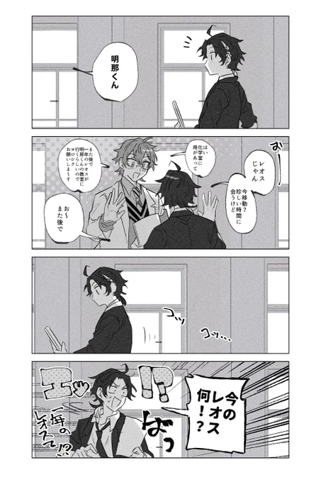 七不思議