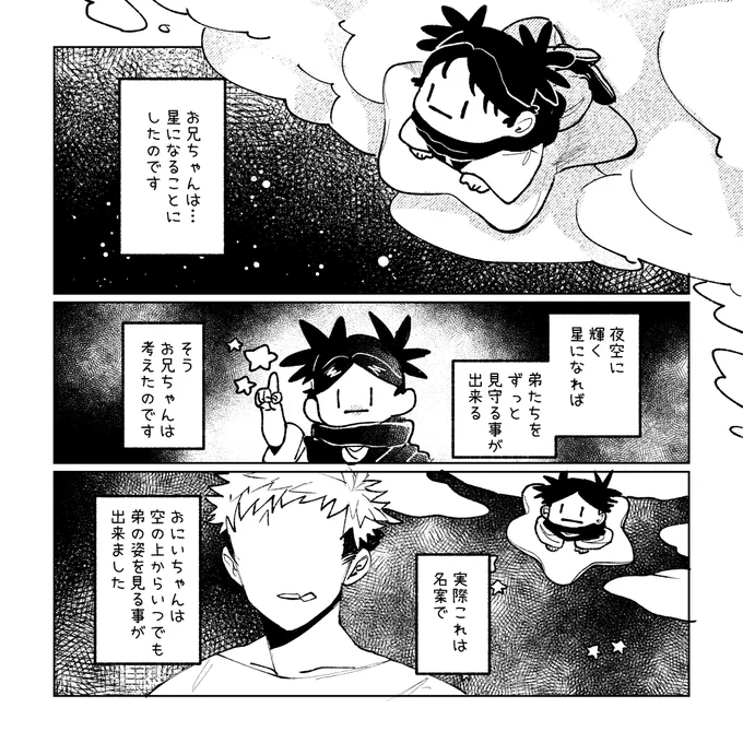 ここに来てなんだこれ…ってなるのやめたい お前が考えた話だよ