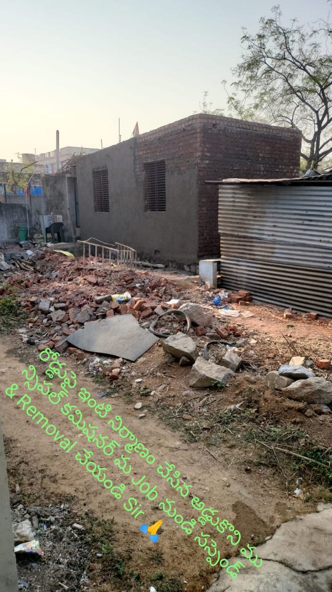 <a href="/PiyushGoyal/">Piyush Goyal</a> <a href="/DtcpTs/">DTCP_TS</a> x.com/shivakumarSunk… నిర్మల్,DTCPలే ఔట్No.47/82లో సూచించినరోడ్లపై&amp;పబ్లిక్ పార్క్ స్థలంలో కొందరు ఖాబ్జా చేశారు,వాటిని తొలగించాలిఅనిగత13yearsనుండి పిర్యాదుచేస్తున్నా వాటినితొలగించక పోగా,వాటి స్థానంలో పర్మినెంట్ ఇండ్లు కడుతున్నా అడ్డుకొనిఅధికారులపై చర్యలు తీసుకోవాలి