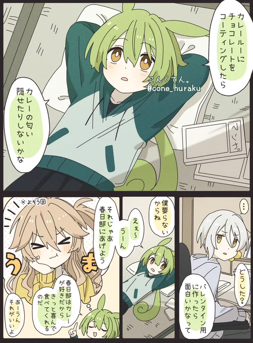 これはイタズラする気満々の
ずんだもん 