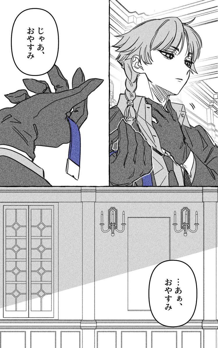 オペイル

明日また自分から首輪付けられに来るというところがくすごくいいなって思いました
あれ？作文？