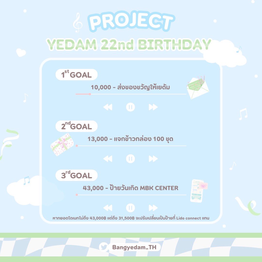 BANG YEDAM TH tweet media