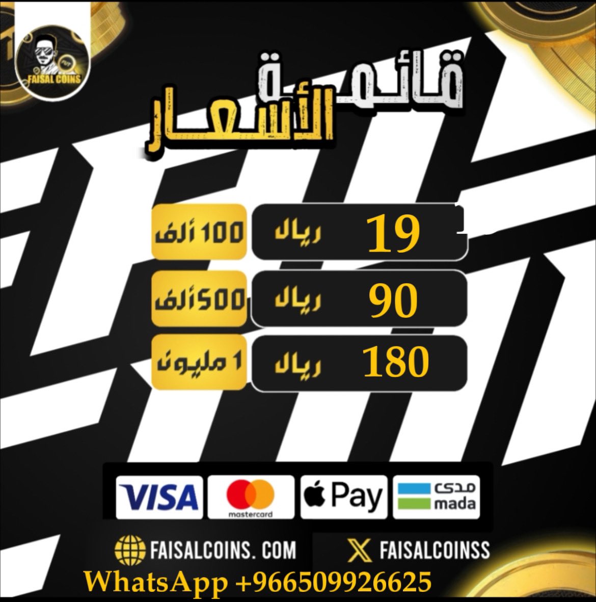 Faisal coins tweet media