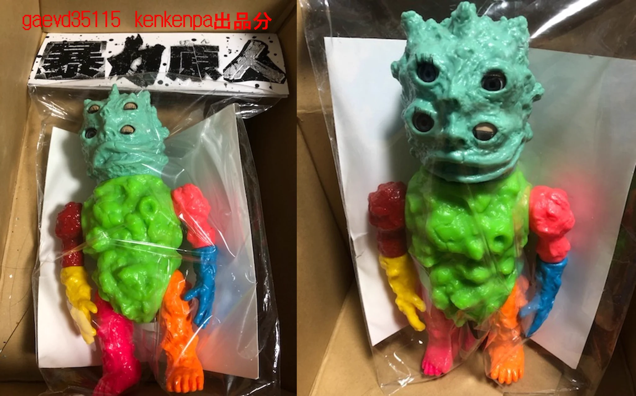 細えモン(海賊版などの偽造品注意喚起用のアカウントです) on X