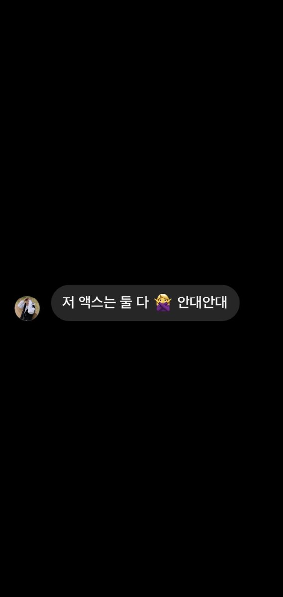 11izluv's tweet photo. 그만(only her) 좋아하겠습니다. 🤚🏻
#김주향 https://t.co/3kbsBiKyQ2